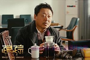 悬疑电影《跟踪孔令学》解说文案/剧情详述/解说教程/片源下载-自媒体之家