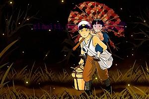 动漫电影《萤火虫之墓》解说文案/剧情详述/解说教程/片源下载-自媒体之家