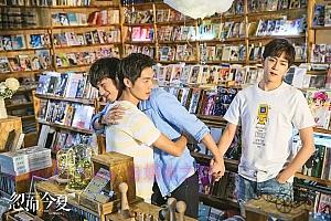 电视剧《忽而今夏》30集电视剧解说文案/剧情详述/解说教程/片源下载（完结）-自媒体之家