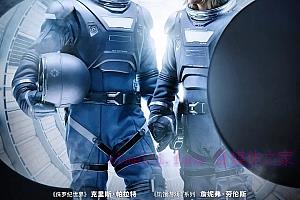 科幻电影《太空旅客》解说文案/剧情详述/解说教程/片源下载-自媒体之家