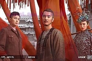 电视剧《河神2》24集电视剧解说文案/剧情详述/解说教程/片源下载（完结）-自媒体之家