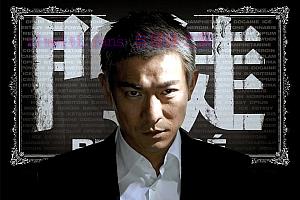 犯罪电影《门徒》解说文案/剧情详述/解说教程/片源下载-自媒体之家