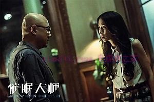 悬疑电影《催眠大师》解说文案/剧情详述/解说教程/片源下载-自媒体之家