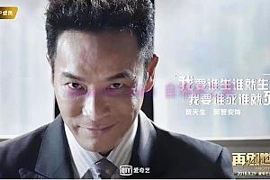 电视剧《再创世纪》34集电视剧解说文案/剧情详述/解说教程/片源下载（完结）-自媒体之家