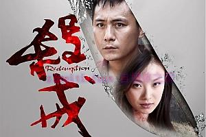 悬疑电影《杀戒》解说文案/剧情详述/解说教程/片源下载-自媒体之家