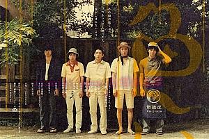 剧情电影《黄色的眼泪》解说文案/剧情详述/解说教程/片源下载-自媒体之家