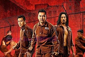 犯罪电影《黄金大逃狱》解说文案/剧情详述/解说教程/片源下载-自媒体之家