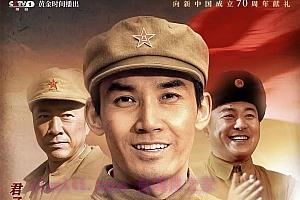 电视剧《特赦1959》39集电视剧解说文案/剧情详述/解说教程/片源下载（完结）-自媒体之家