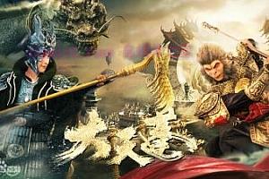 国产电影《大天蓬》解说文案/剧情详述/解说教程及全剧下载-自媒体之家