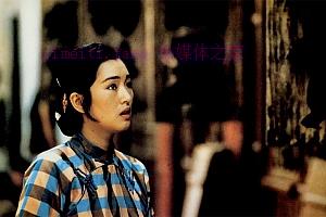 剧情电影《活着》解说文案/剧情详述/解说教程/片源下载-自媒体之家