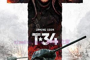 战争电影《猎杀T34》解说文案/剧情详述/解说教程/片源下载-自媒体之家