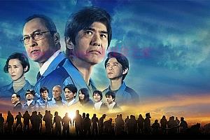 灾难电影《福岛50死士》解说文案/剧情详述/解说教程/片源下载-自媒体之家