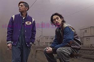 犯罪电影《野良猫》解说文案/剧情详述/解说教程/片源下载-自媒体之家