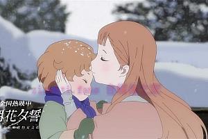 动漫电影《朝花夕誓》解说文案/剧情详述/解说教程/片源下载-自媒体之家