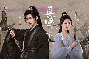 电视剧《且试天下》40集电视剧解说文案/剧情详述/解说教程/片源下载（完结）-自媒体之家