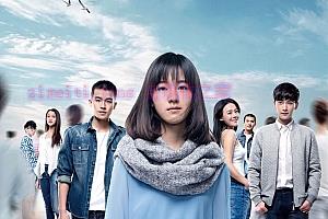 剧情电影《左耳》解说文案/剧情详述/解说教程/片源下载-自媒体之家