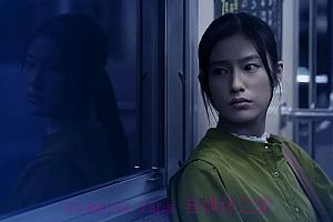 惊悚电影《如月车站》解说文案/剧情详述/解说教程/片源下载-自媒体之家