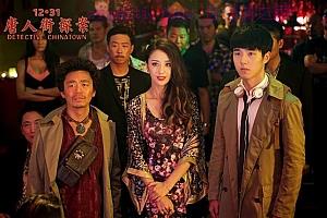 悬疑电影《唐人街探案二》解说文案/剧情详述/解说教程及全剧下载-自媒体之家
