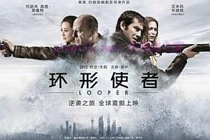 动作电影《环形使者》解说文案/剧情详述/解说教程及全剧下载-自媒体之家