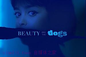 犯罪电影《美女与猎犬》解说文案/剧情详述/解说教程完整版-自媒体之家