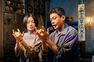 恐怖电影《馗降：粽邪2》解说文案/剧情详述/解说教程/片源下载-自媒体之家