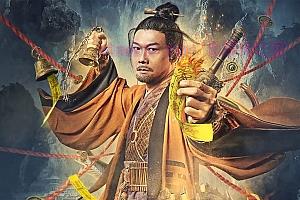 奇幻电影《茅山天师》解说文案/剧情详述/解说教程/片源下载-自媒体之家