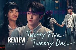 韩剧《二十五，二十一》16集电视剧剧情解说文案/剧情详述/解说教程/片源下载（完结）-自媒体之家