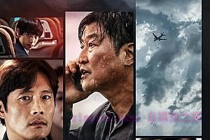 灾难电影《非常宣言》解说文案/剧情详述/解说教程/片源下载-自媒体之家