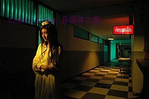 恐怖电影《疯魔美女》解说文案/剧情详述/解说教程/片源下载-自媒体之家