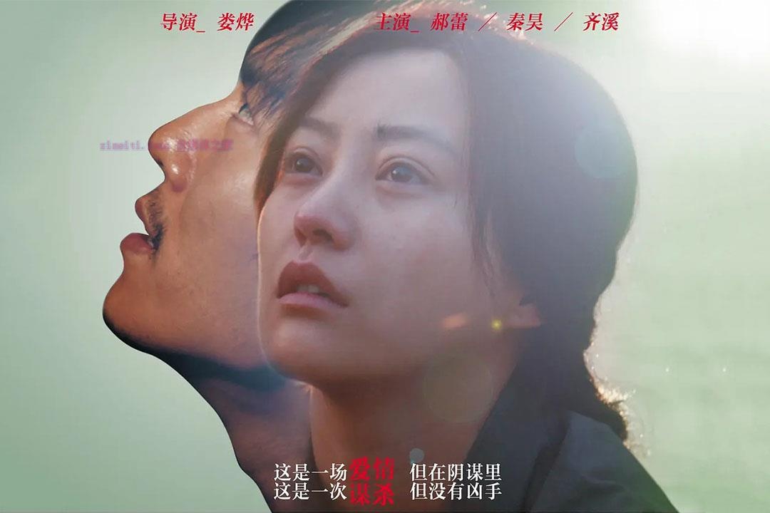 犯罪电影《浮城谜事》解说文案/剧情详述/解说教程/片源下载-自媒体之家