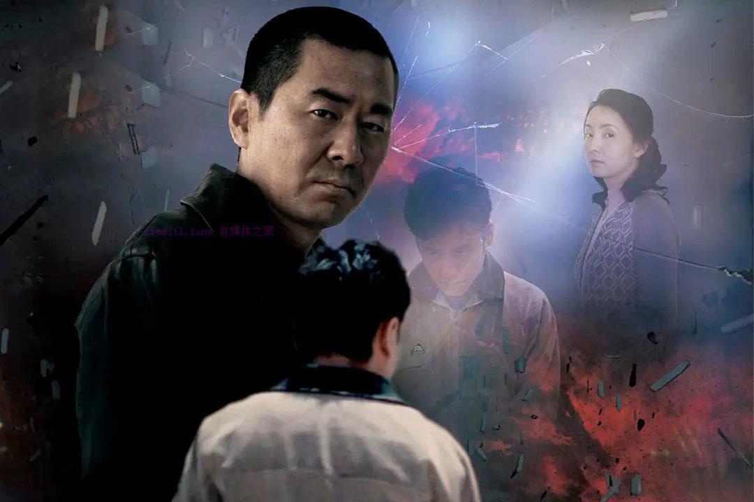 犯罪电影《人山人海》解说文案/剧情详述/解说教程/片源下载-自媒体之家