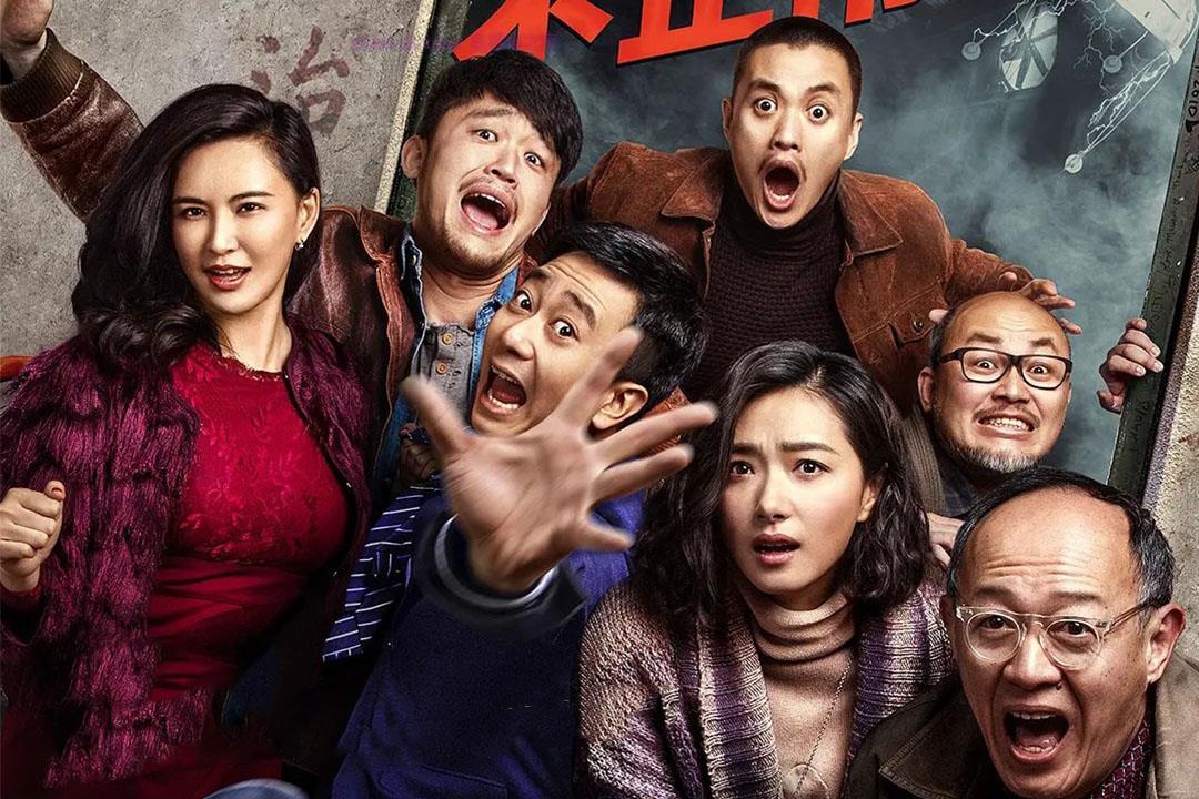喜剧电影《你好，疯子！》解说文案/剧情详述/解说教程/片源下载-自媒体之家