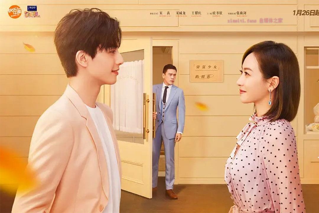 电视剧《下一站是幸福》42集电视剧解说文案/剧情详述/解说教程/片源下载-自媒体之家