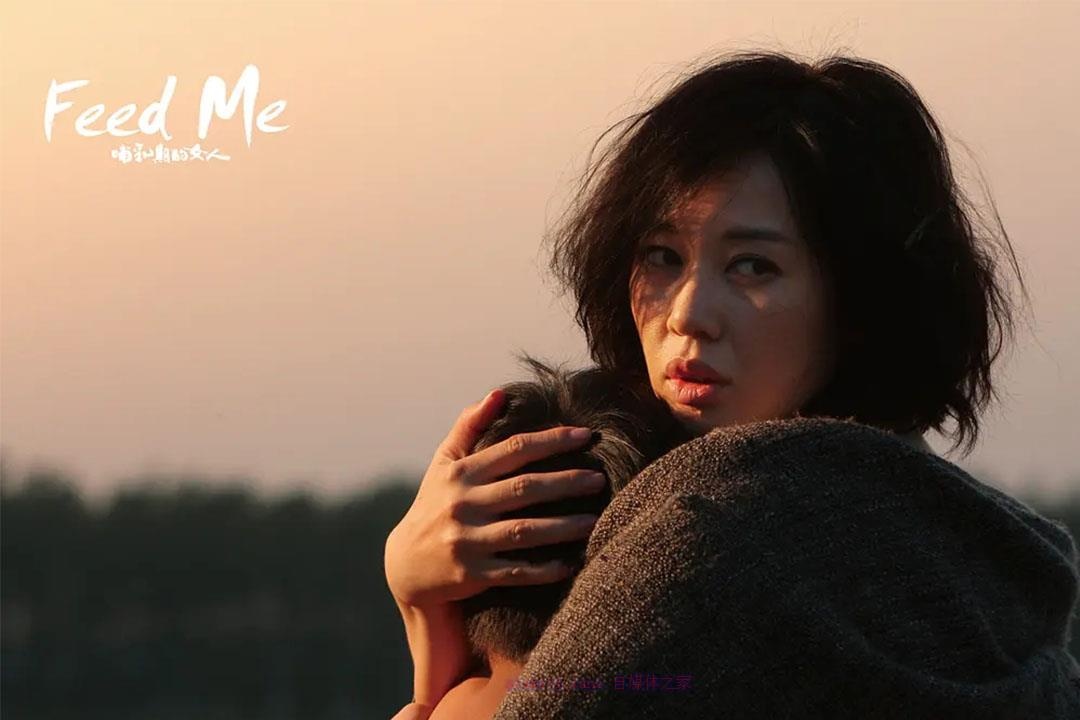 剧情电影《哺乳期的女人》解说文案/剧情详述/解说教程/片源下载-自媒体之家