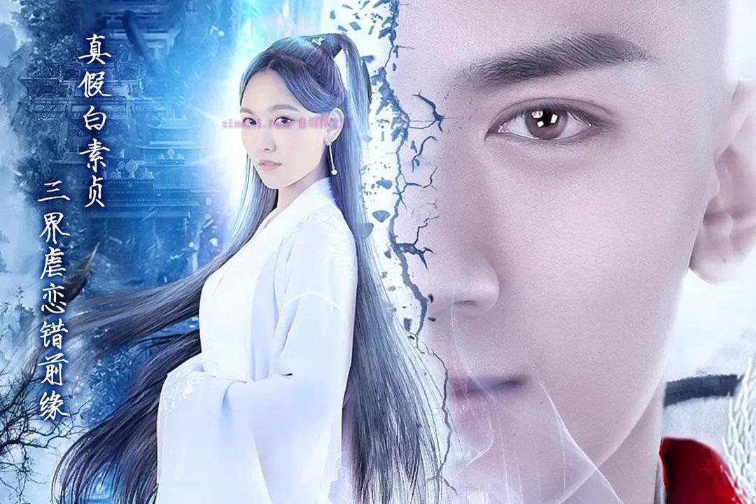 电视剧《新白蛇传》32集电视剧解说文案/剧情详述/解说教程-自媒体之家