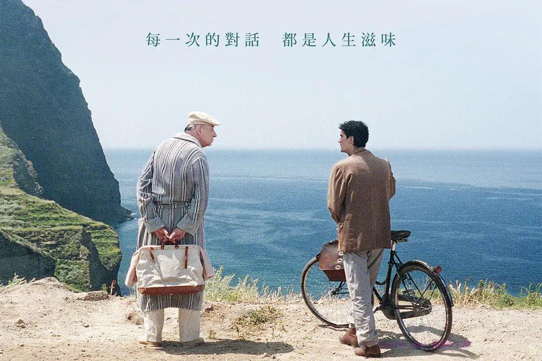 剧情电影《邮差》解说文案/剧情详述/解说教程-自媒体之家