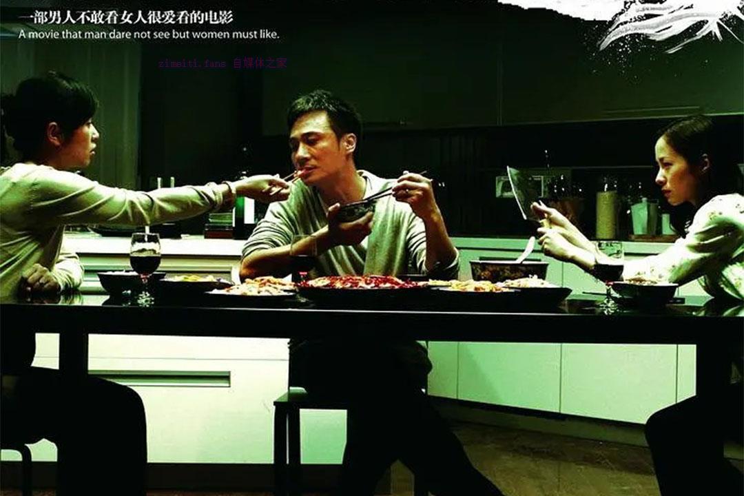 悬疑电影《双食记》解说文案/剧情详述/解说教程-自媒体之家