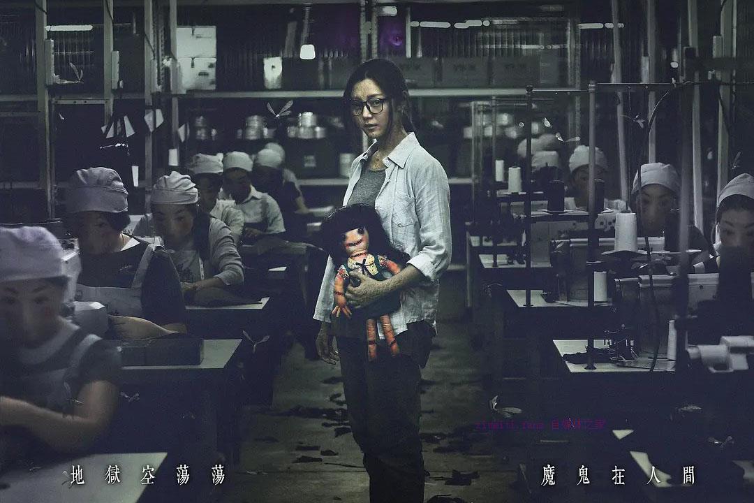 惊悚电影《双魂》解说文案/剧情详述/解说教程-自媒体之家