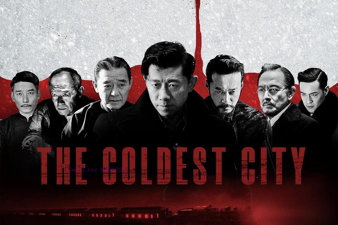 悬疑电影《极寒之城》解说文案/剧情详述/解说教程-自媒体之家