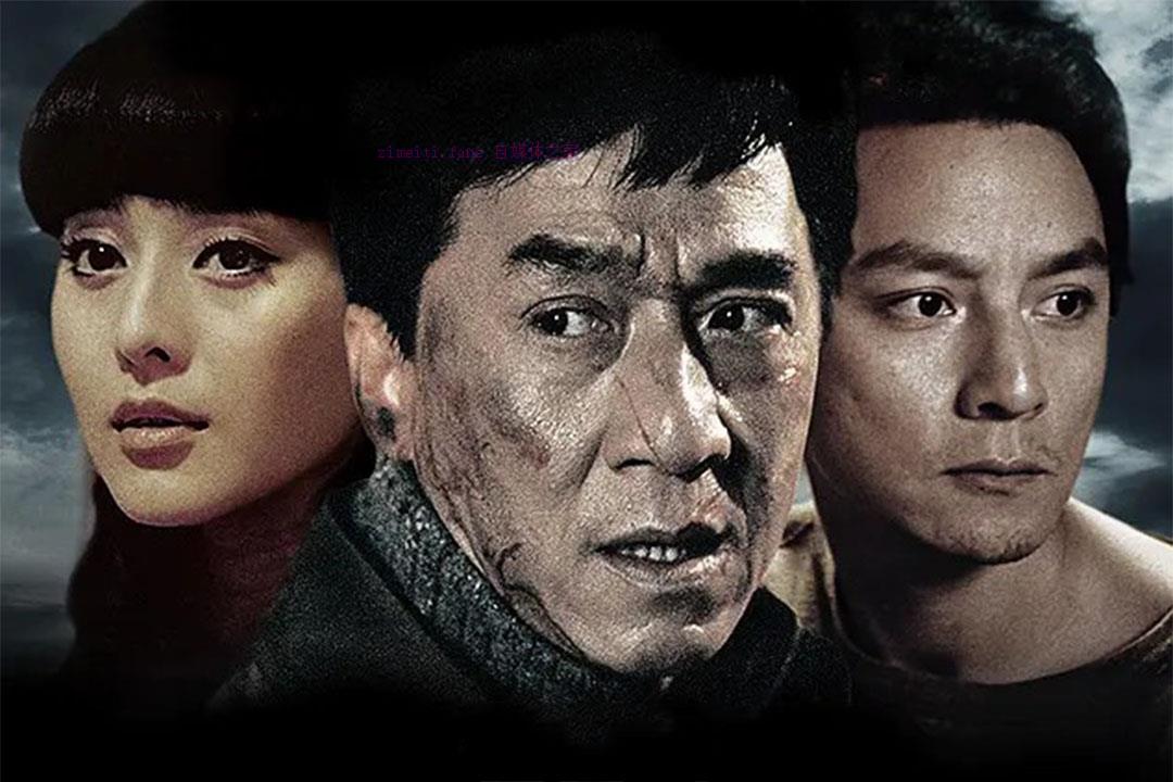 犯罪电影《新宿事件》解说文案/剧情详述/解说教程-自媒体之家