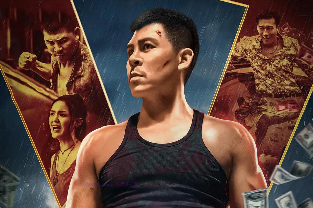 动作电影《断卡风暴》解说文案/剧情详述/解说教程-自媒体之家
