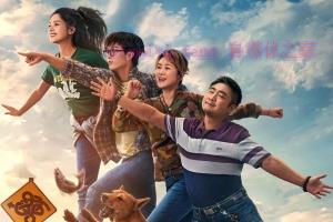 喜剧电影《人生路不熟》解说文案/剧情详述/解说教程-自媒体之家