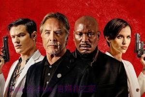 动作电影《集体追杀》解说文案/剧情详述/解说教程-自媒体之家