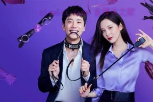 喜剧电影《解禁男女》解说文案/剧情详述/解说教程-自媒体之家