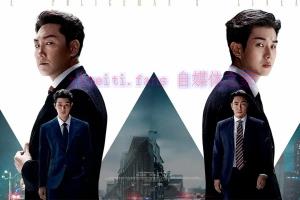 犯罪电影《警官之血》解说文案/剧情详述/解说教程-自媒体之家