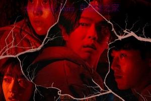 科幻电影《雉岳山》解说文案/剧情详述/解说教程-自媒体之家