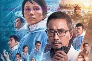 灾难电影《中国医生》解说文案/剧情详述/解说教程-自媒体之家