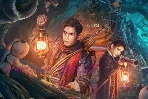 惊悚电影《深林诡事》解说文案/剧情详述/解说教程-自媒体之家