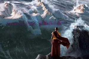 灾难电影《2012》解说文案/剧情详述/解说教程-自媒体之家