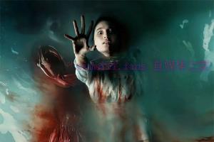 恐怖电影《红衣女鬼》解说文案/剧情详述/解说教程-自媒体之家